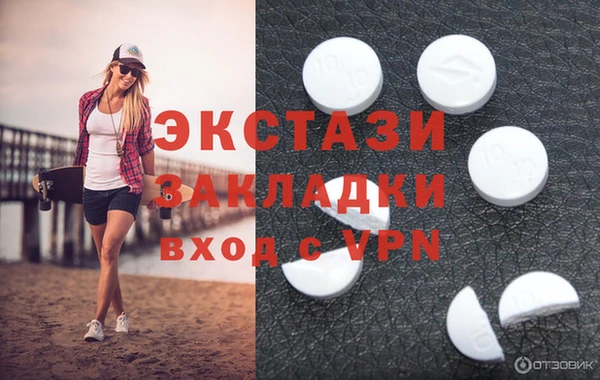 MDMA Белоозёрский