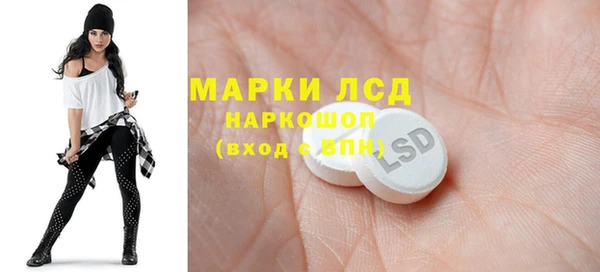 MDMA Белоозёрский